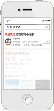 搜索結果頁(yè)卡片